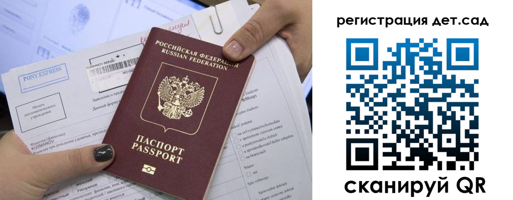 временная регистрация поиск в Ряжске